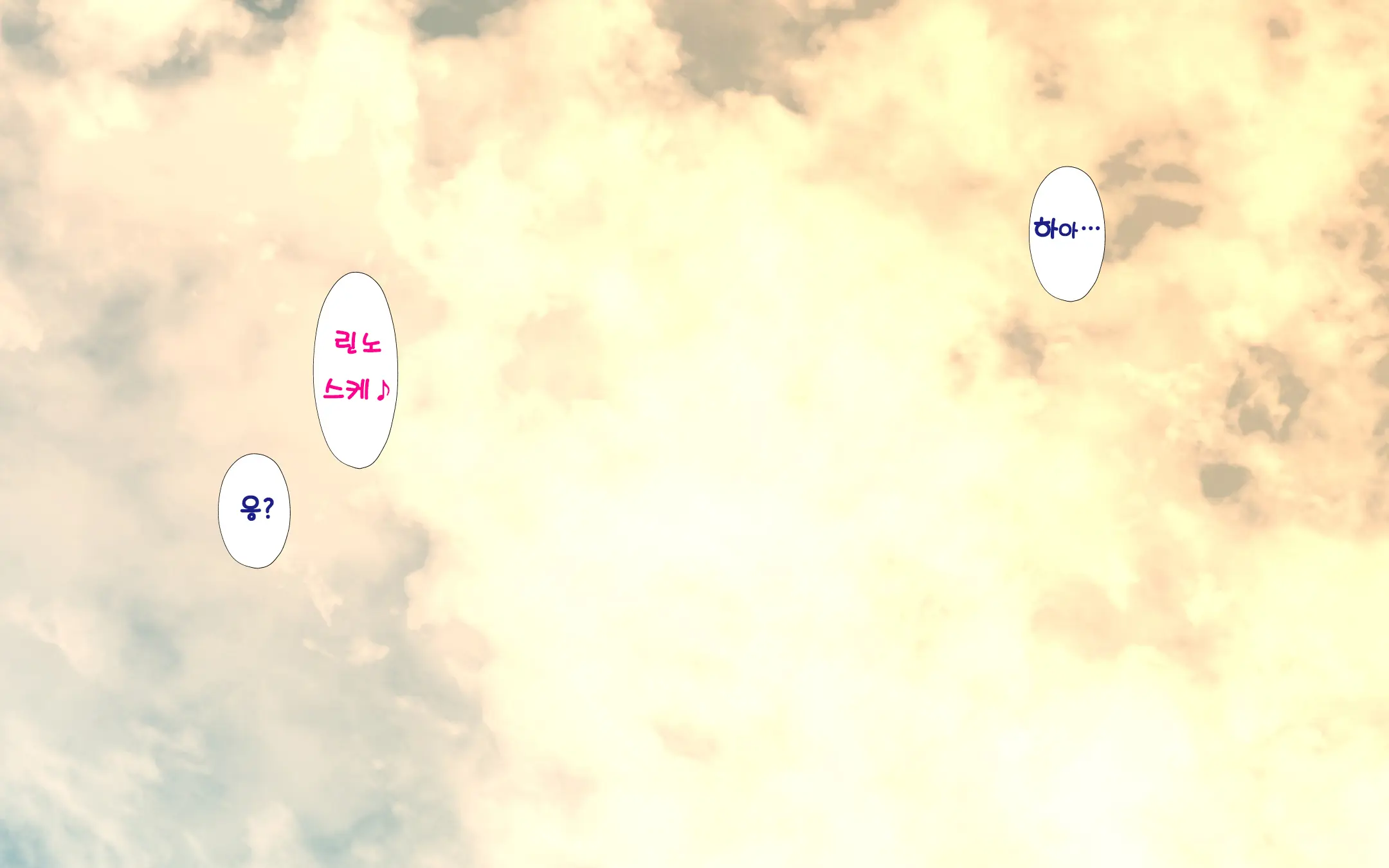 Hitozuma To Gattai! Nukenai!? ~Netori Fukahi No Gattai Seikatsu~ Daigowa&Epilogue | 유부녀와 합체! 빠지지 않아!? ~네토리 불가피한 합체 생활~ 제5화&에필로그